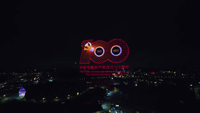 视觉盛宴！深圳5200架无人机点亮夜空