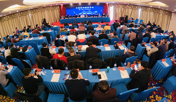 中国新闻摄影学会八届三次理事会暨全国百家媒体聚焦北京城市副中心摄影采访活动今天在北京通州区举行 中国新闻摄影学会八届三次理事会暨全国百家媒体聚焦北京城市副中心摄影采访活动今天在北京通州区举行