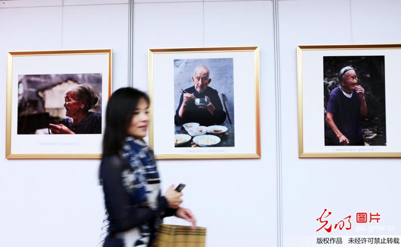 永嘉百岁老人摄影展开幕