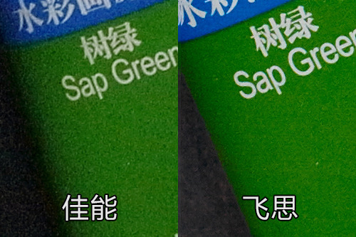十倍价格差在哪？佳能5DS PK飞思IQ350MP