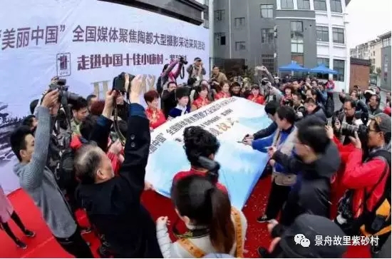这个春天 ，全国媒体为紫砂村点赞！