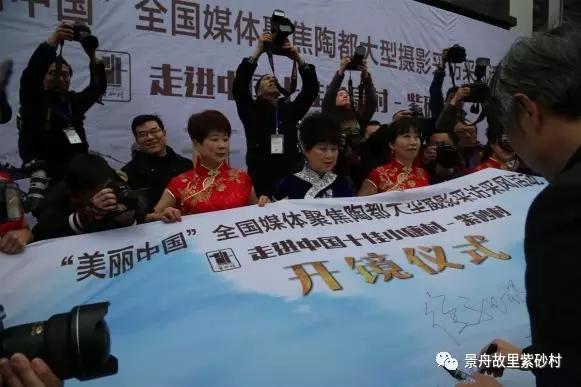 这个春天 ，全国媒体为紫砂村点赞！