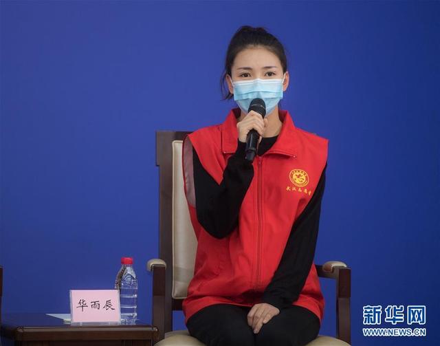 守望相助，坚忍不拔——致敬武汉战“疫”中千千万万个平凡英雄