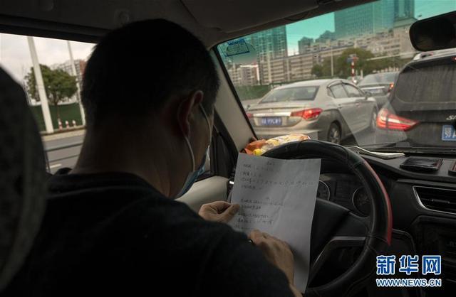 武汉:送菜员“马哥”的一天