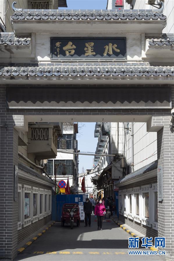 湖北襄阳:“龙卷风”社区书记刘晓琳 (聚焦疫情防控)(2)湖北襄阳:“龙卷风”社区书记刘晓琳