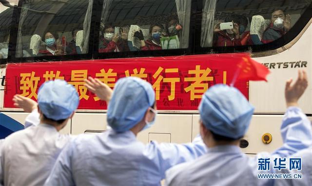 送战友，踏归程