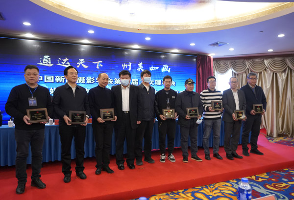 中国新闻摄影学会八届三次理事会暨全国百家媒体聚焦北京城市副中心摄影采访活动今天在北京通州区举行 中国新闻摄影学会八届三次理事会暨全国百家媒体聚焦北京城市副中心摄影采访活动今天在北京通州区举行