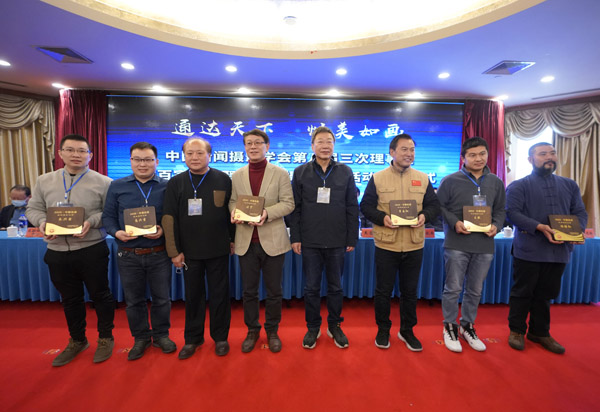 中国新闻摄影学会八届三次理事会暨全国百家媒体聚焦北京城市副中心摄影采访活动今天在北京通州区举行 中国新闻摄影学会八届三次理事会暨全国百家媒体聚焦北京城市副中心摄影采访活动今天在北京通州区举行