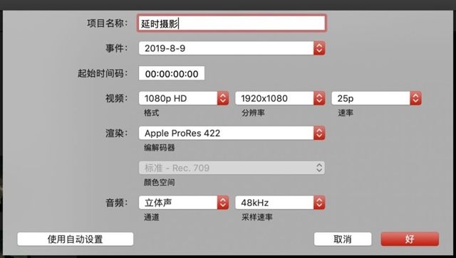 3步走，带你玩转延时摄影