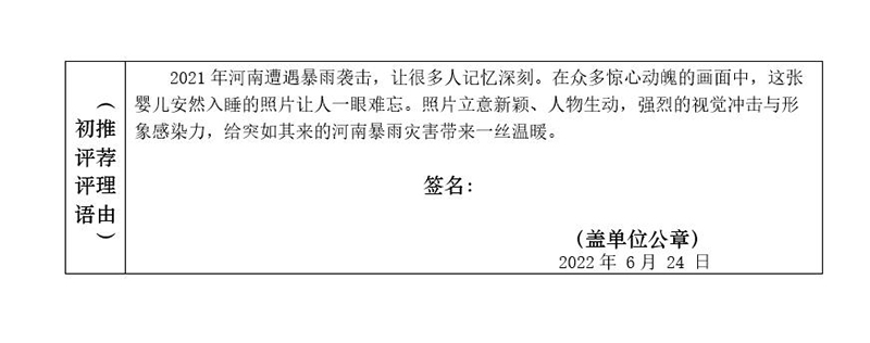 为你托起一片天 为你托起一片天