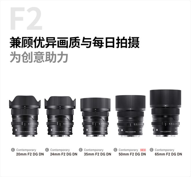 适马新品丨三镜齐发，17mm、50mm、23mm灵动登?。?/></p>
<p align=