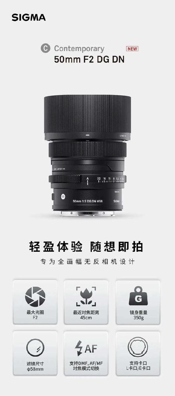 适马新品丨三镜齐发，17mm、50mm、23mm灵动登?。?/></p>
<p class=