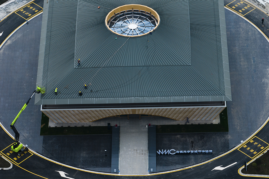 元宇宙小镇 元宇宙小镇