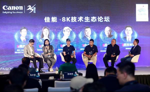 上海国际摄影器材和数码影像展览会开幕，行业共探8K未来