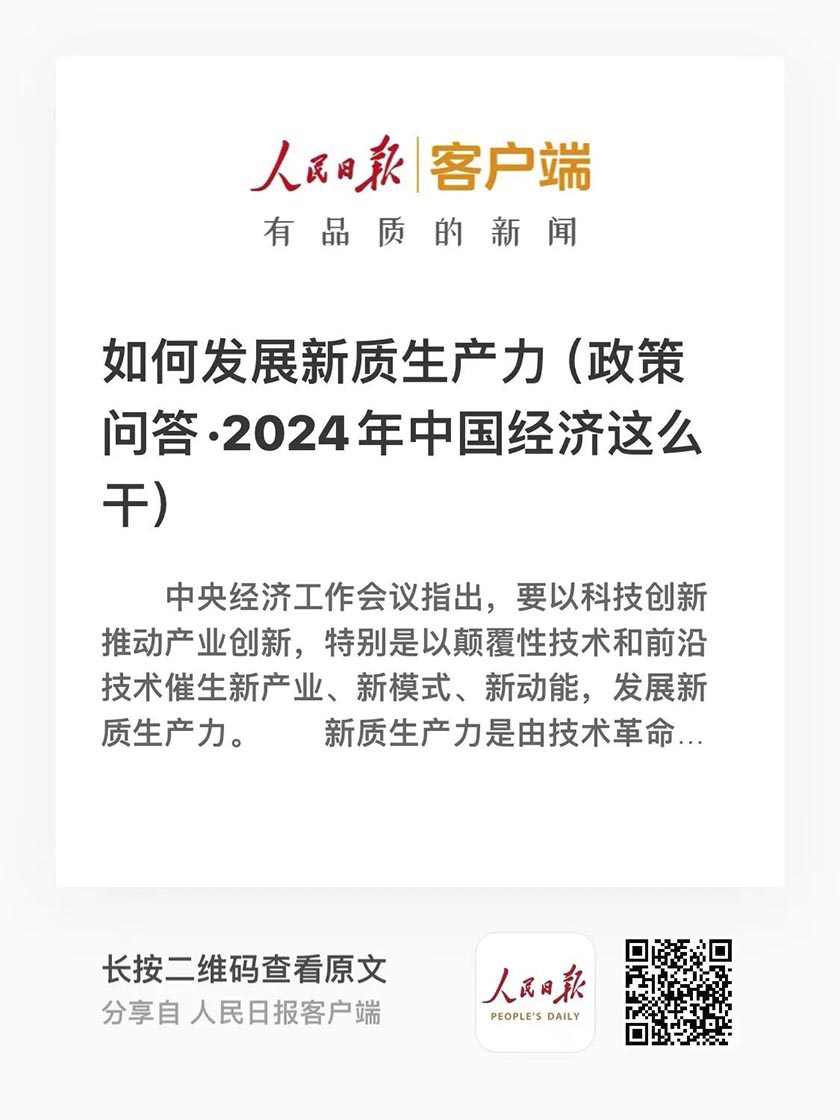 这项工作极重要，又很难，咋办？