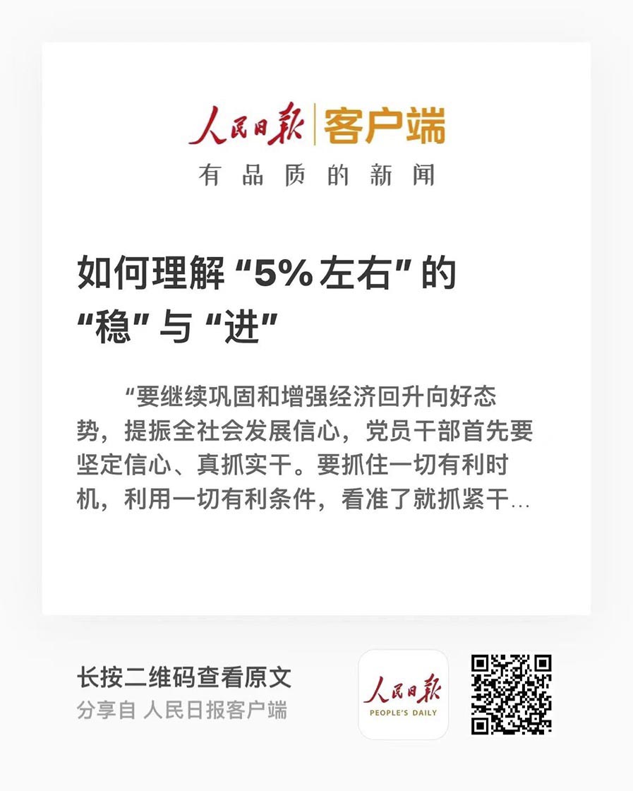 这项工作极重要，又很难，咋办？