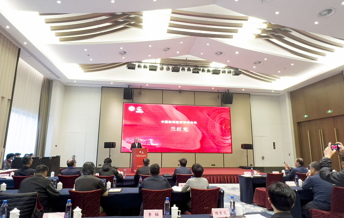 “奋楫笃行，努力开创新时代新闻摄影的新局面研讨会”在浙江嘉兴举行
