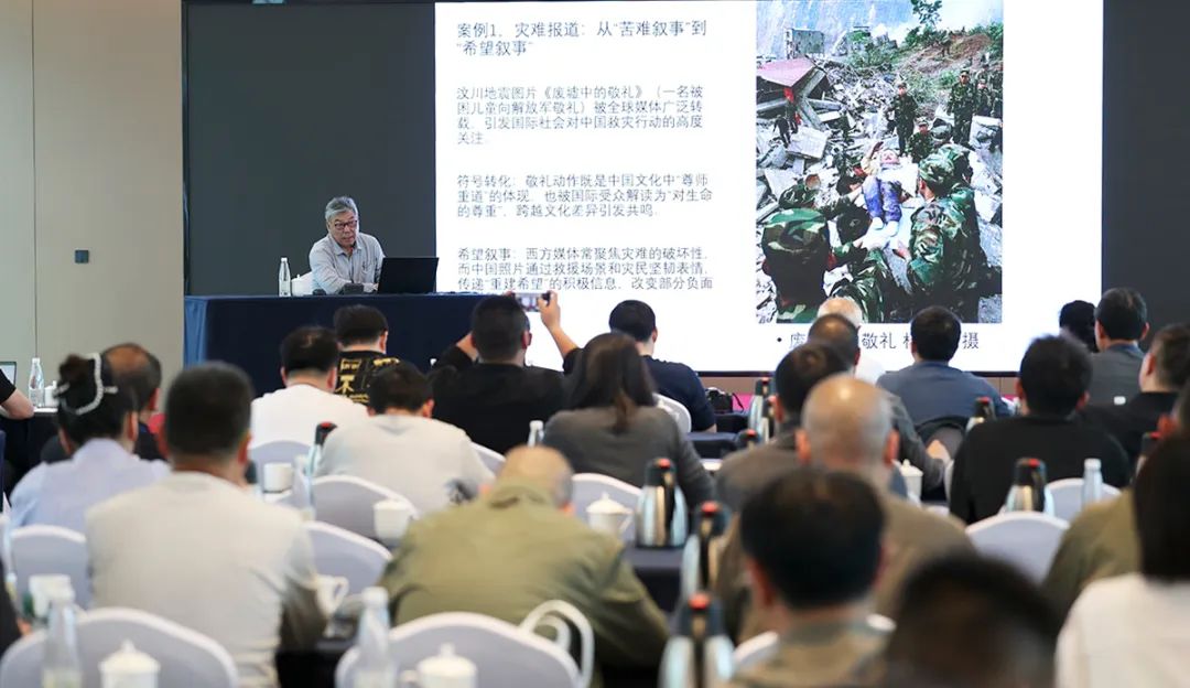 圖集|全國攝影記者馬克思主義新聞觀首期培訓(xùn)班圓滿舉辦