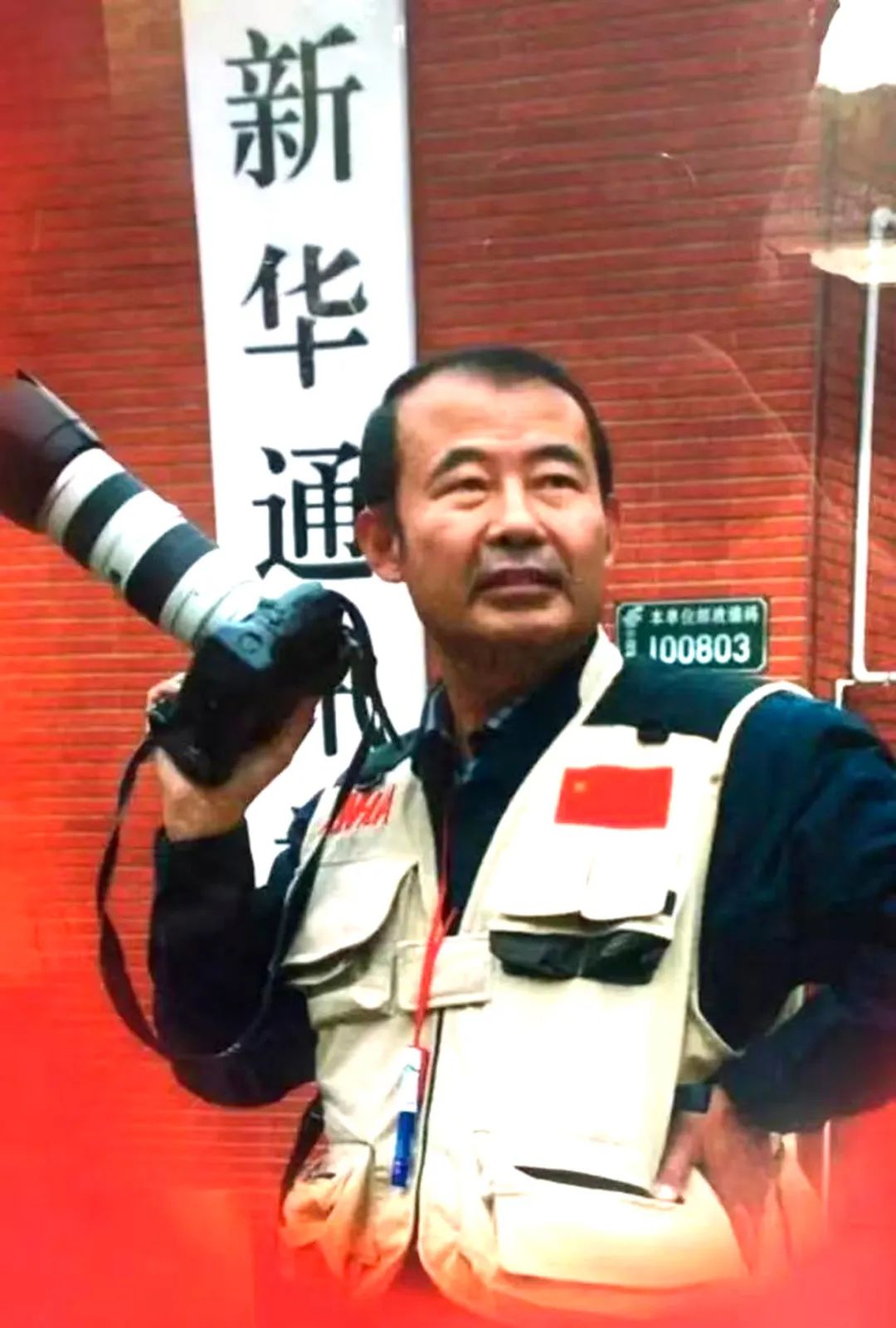 【镜界论道】从发射场到着陆场用“第三只眼”跟踪神舟六号 【镜界论道】从发射场到着陆场用“第三只眼”跟踪神舟六号