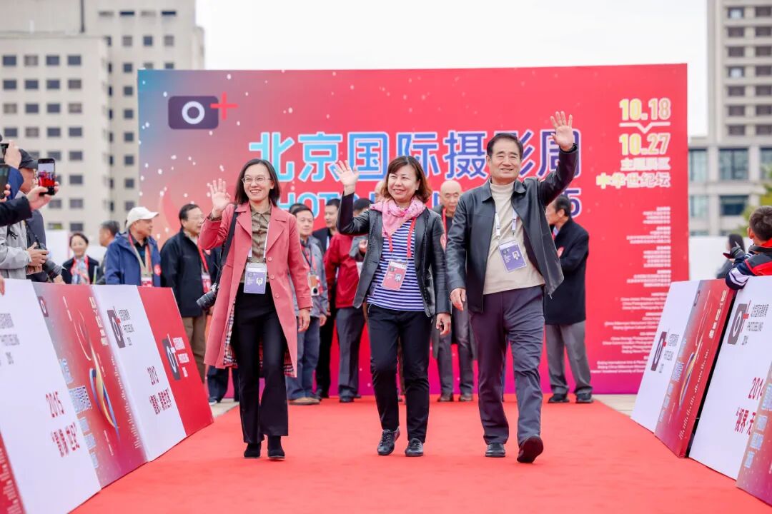 质引领未来丨北京国际摄影周2025盛装启幕
