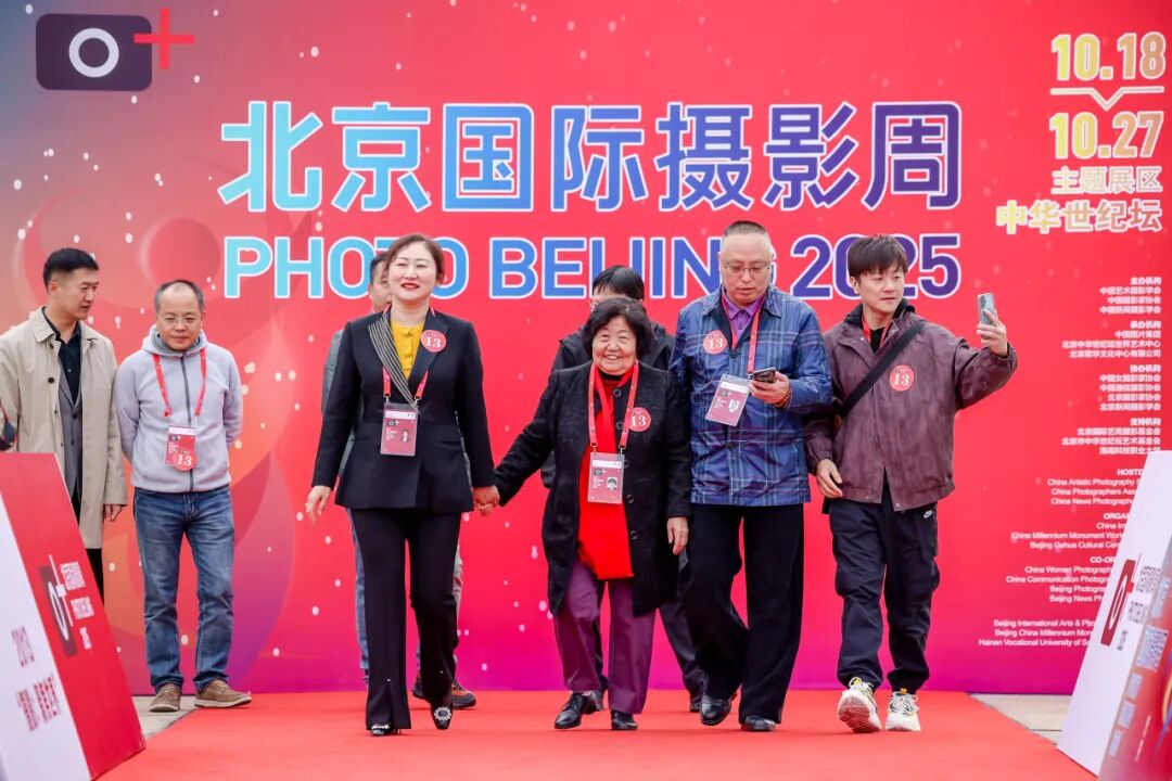 质引领未来丨北京国际摄影周2025盛装启幕