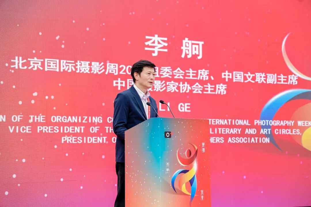 质引领未来丨北京国际摄影周2025盛装启幕