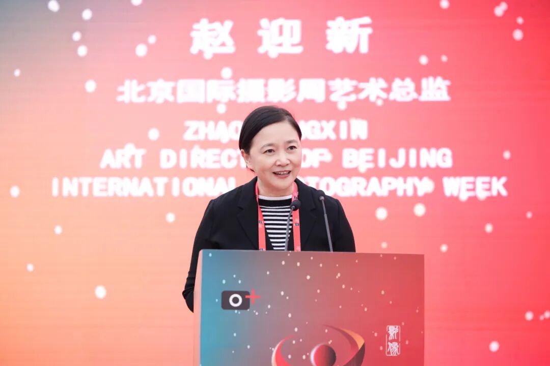 质引领未来丨北京国际摄影周2025盛装启幕