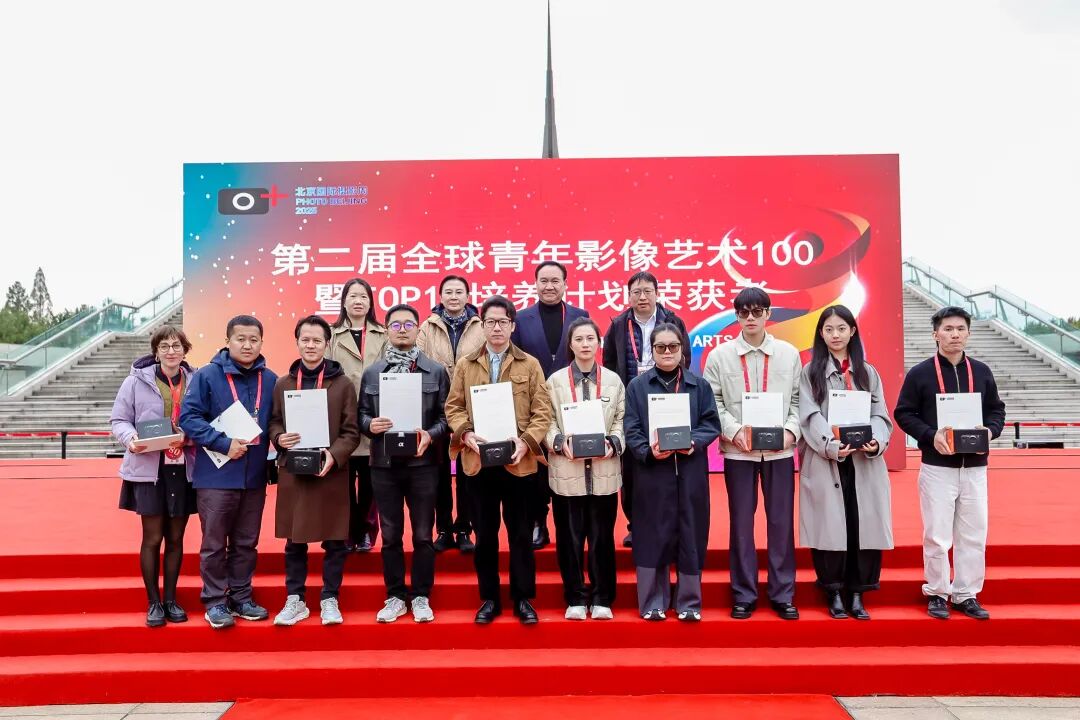 质引领未来丨北京国际摄影周2025盛装启幕