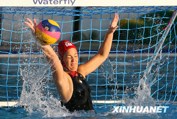 7月9日，加拿大队守门员布雷丁在比赛中扑救。当日，在贝尔格莱德举行的第25届世界大学生运动会女子水球半决赛中，加拿大队以7比16负于中国队，无缘决赛。