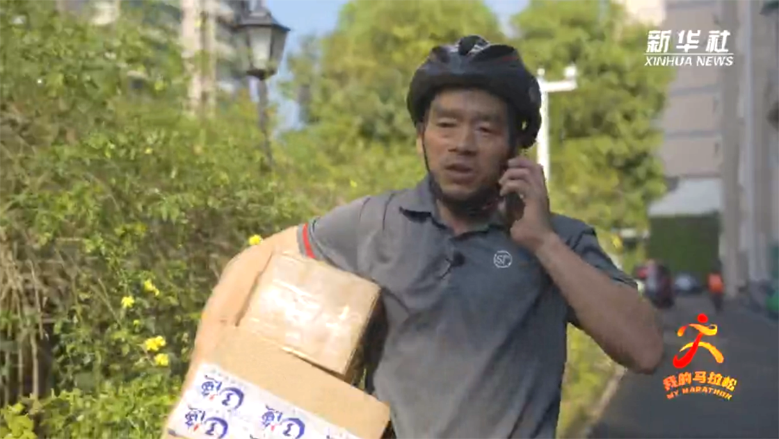 你想跑出怎样的人生？