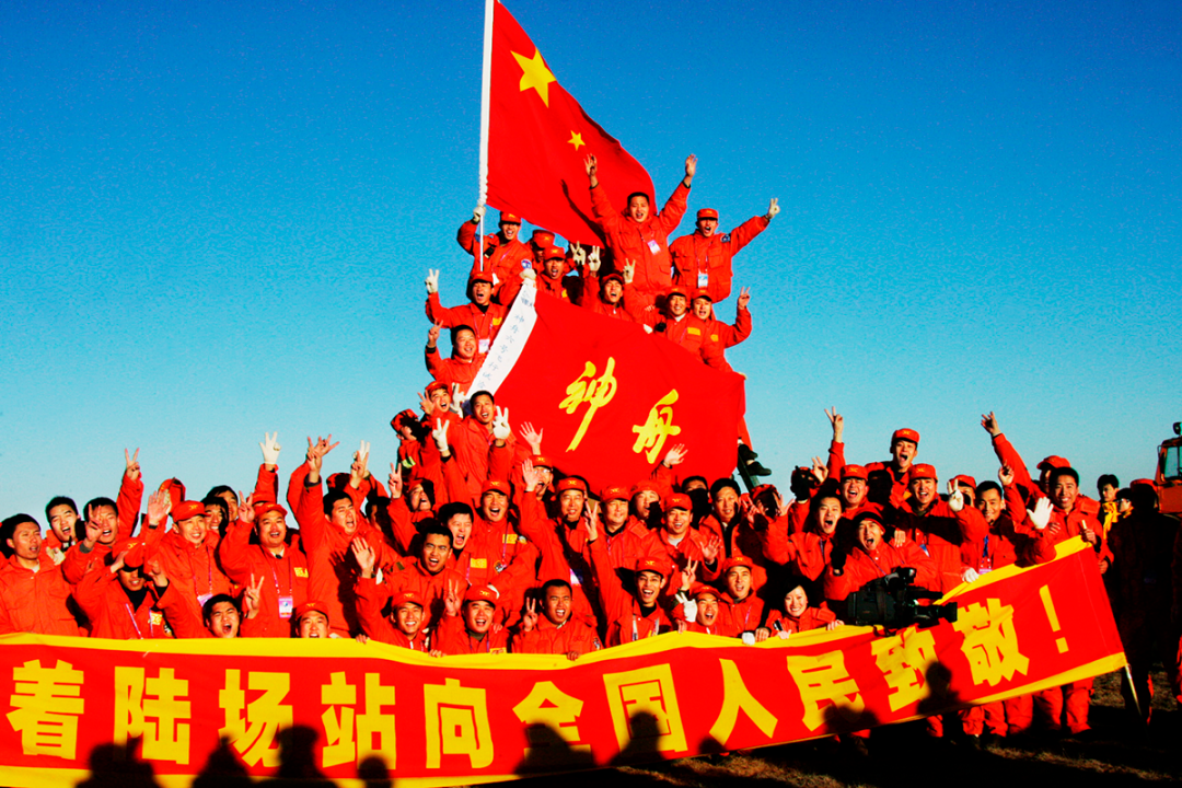 【镜界论道】从发射场到着陆场用“第三只眼”跟踪神舟六号 【镜界论道】从发射场到着陆场用“第三只眼”跟踪神舟六号